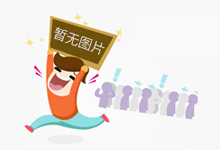 黑龙江黑河:护航开学季校园食品安全